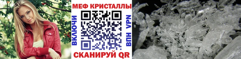 Магазин наркотиков Саратов МАРИХУАНА  Cocaine  ГАШ  Героин  МЕФ  АМФЕТАМИН 