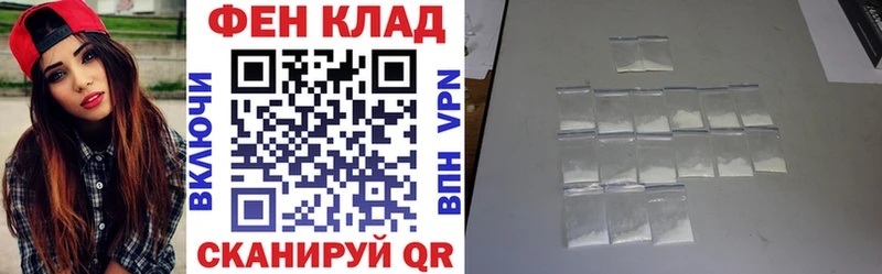 закладка Саратов АМФ 98%