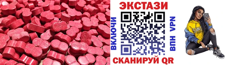 блэк спрут ССЫЛКА  закладка  Саратов  ЭКСТАЗИ DUBAI 