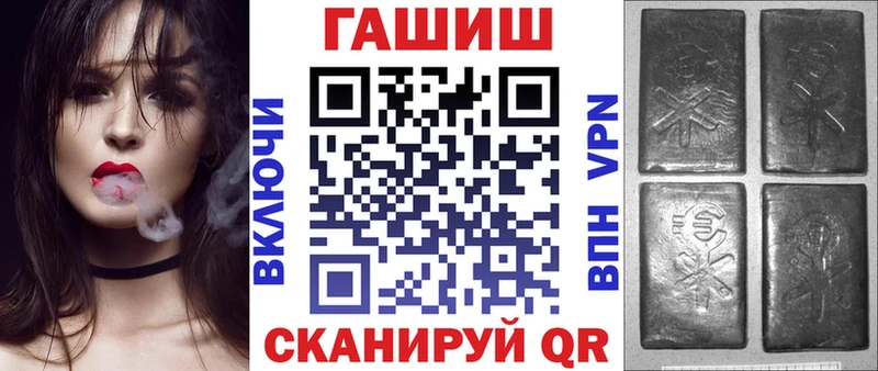 ГАШИШ Изолятор  Саратов 