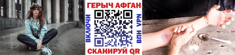 Героин Heroin  ссылка на мегу ONION  Саратов  наркота 
