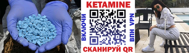 КЕТАМИН ketamine  ОМГ ОМГ ONION  Саратов 