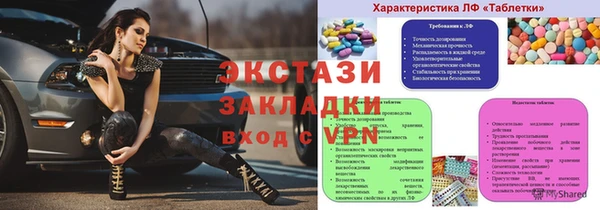 молекула духа Абинск