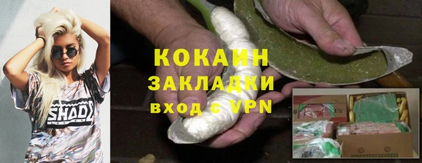 ALPHA-PVP Абдулино
