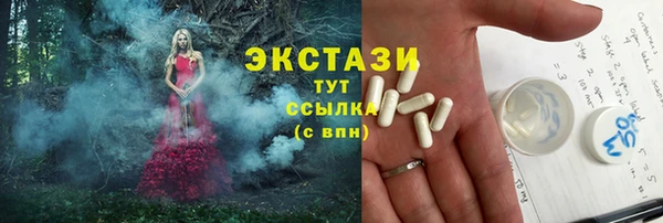 ALPHA-PVP Абдулино