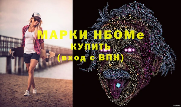 амфетамин Абаза