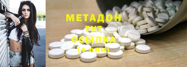 молекула духа Абинск