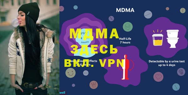 молекула духа Абинск