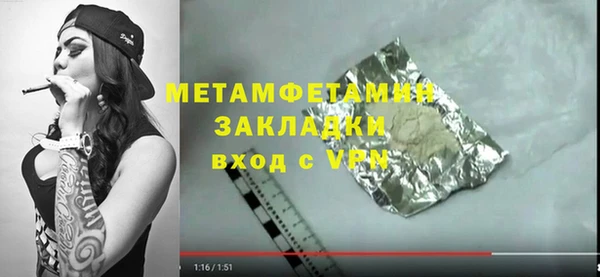 амфетамин Абаза