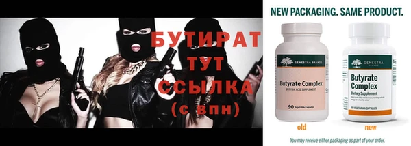 амфетамин Абаза