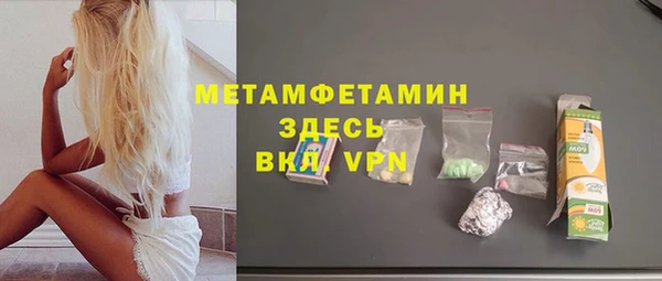 амфетамин Абаза