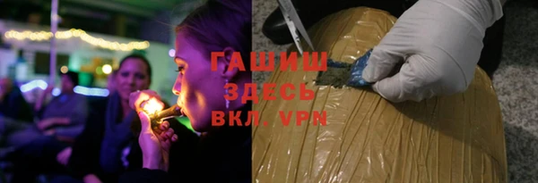 молекула духа Абинск