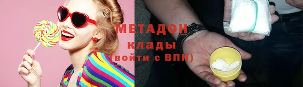 амфетамин Абаза