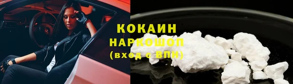 молекула духа Абинск