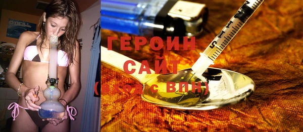 молекула духа Абинск