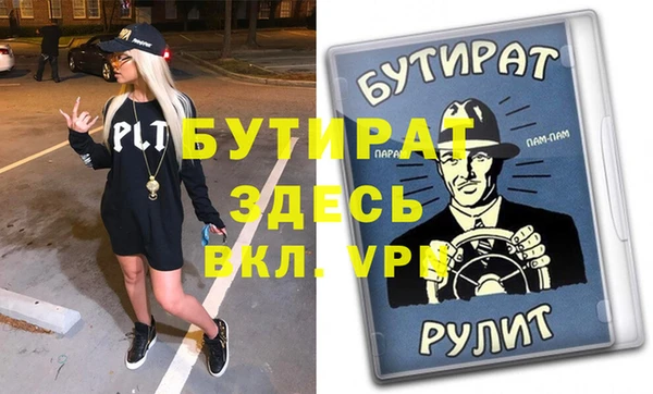 ALPHA-PVP Абдулино