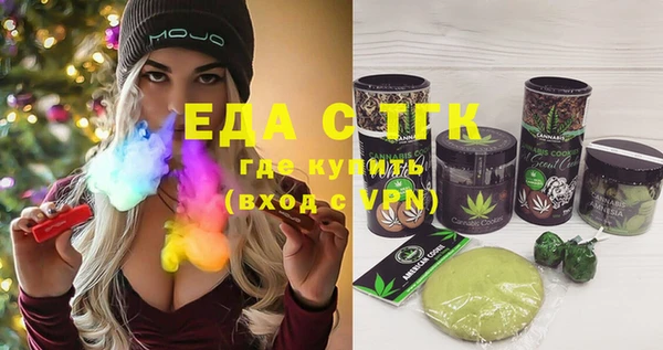 молекула духа Абинск