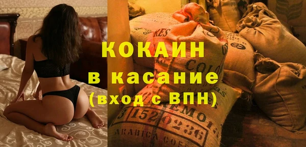 амфетамин Абаза