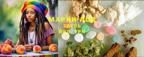 амфетамин Абаза