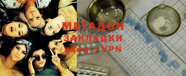 молекула духа Абинск