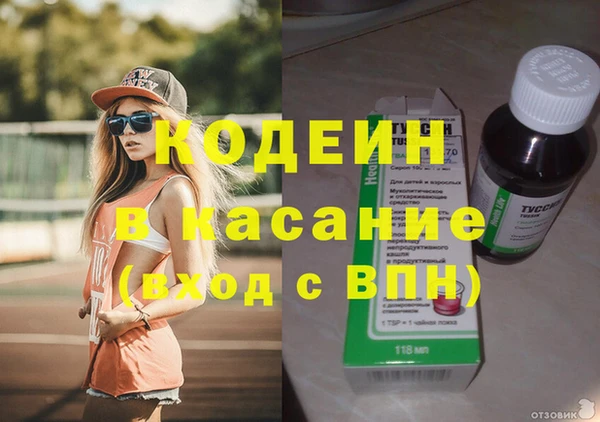 амфетамин Абаза