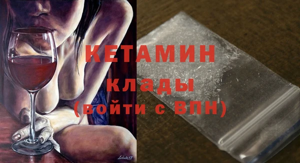 молекула духа Абинск