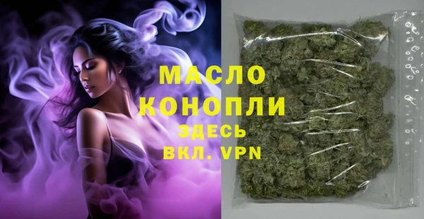 амфетамин Абаза