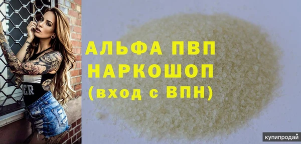 молекула духа Абинск