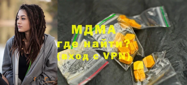 молекула духа Абинск