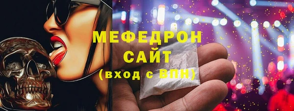 молекула духа Абинск