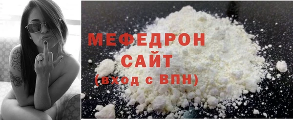 ALPHA-PVP Абдулино
