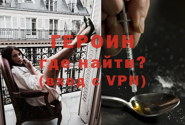 ALPHA-PVP Абдулино