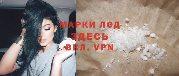 амфетамин Абаза