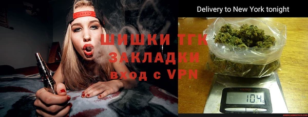 ALPHA-PVP Абдулино