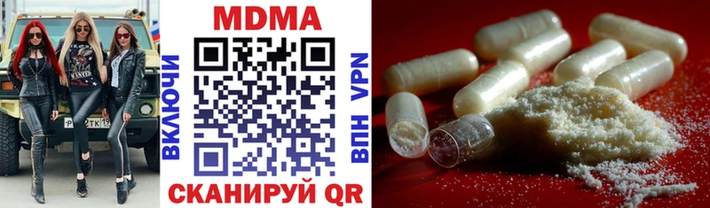 купить закладку  Саратов  МДМА crystal 