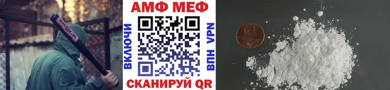 купить наркотик  Саратов  Первитин Декстрометамфетамин 99.9% 
