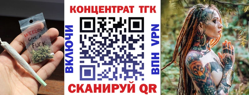 Дистиллят ТГК Wax  Саратов 